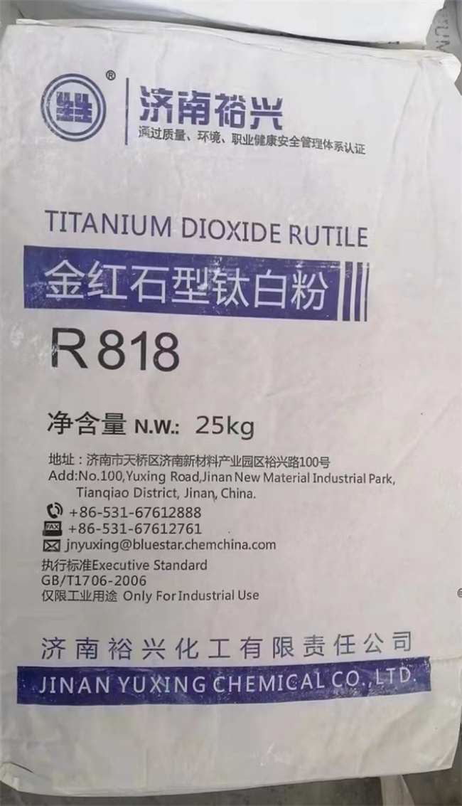 金红石型白粉R818