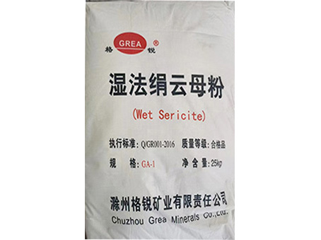 湿法绢云母粉GA-1