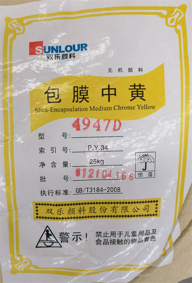 陕西硫酸法钛白粉在涂料行业的应用优势