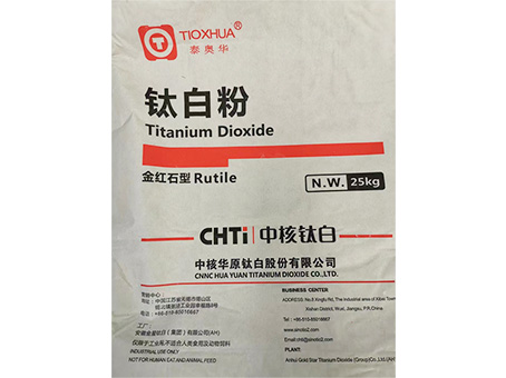 陕西硫酸法钛白粉制造工艺及应用探析
