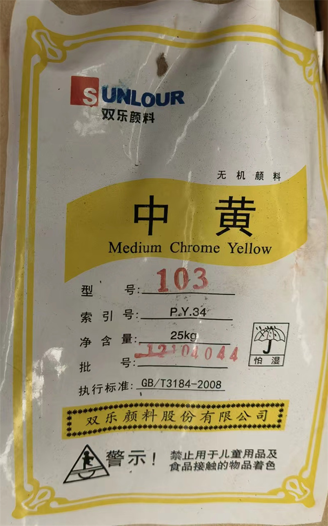 陕西硫酸法钛白粉环保特点及其在塑料制品中的应用